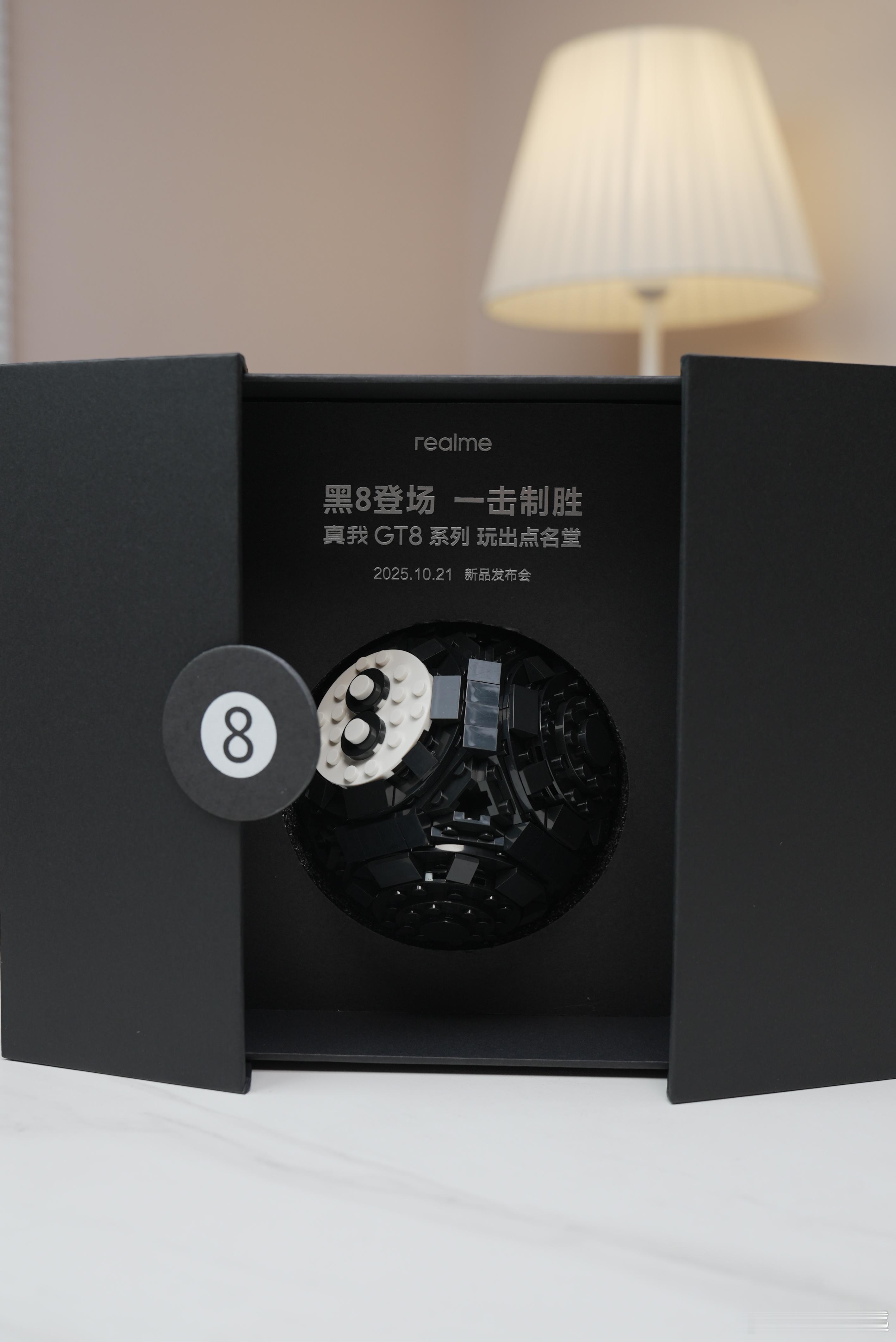 收到真我GT8系列发布会邀请函，黑8登场，一击制敌，同时看到这款产品已经上线某东