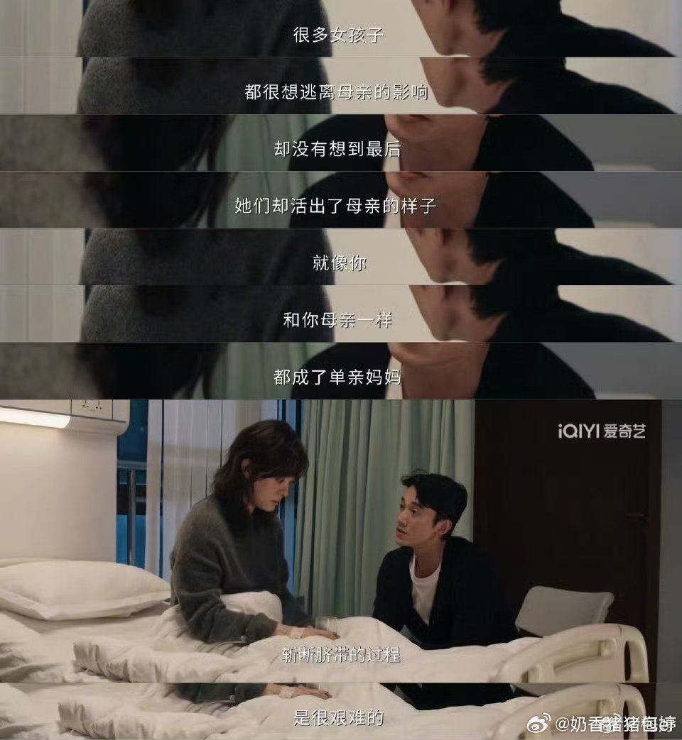 危险关系以为是救赎其实是陷阱《危险关系》这剧情看得又气又心疼女主😢爱奇艺4月推