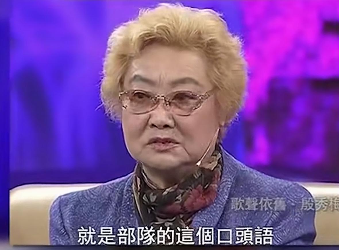 郭兰英说：“《南泥湾》那时候并不是我独唱，也不是我特意这么唱，而是合唱。我们是平