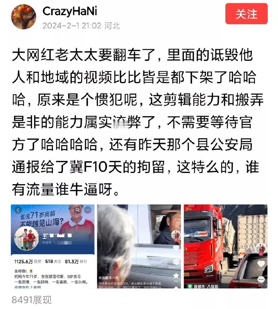 从原视频来看，河北奔驰车一开始是在奇瑞车的后面的，而且最起码落后两个车位。
但发