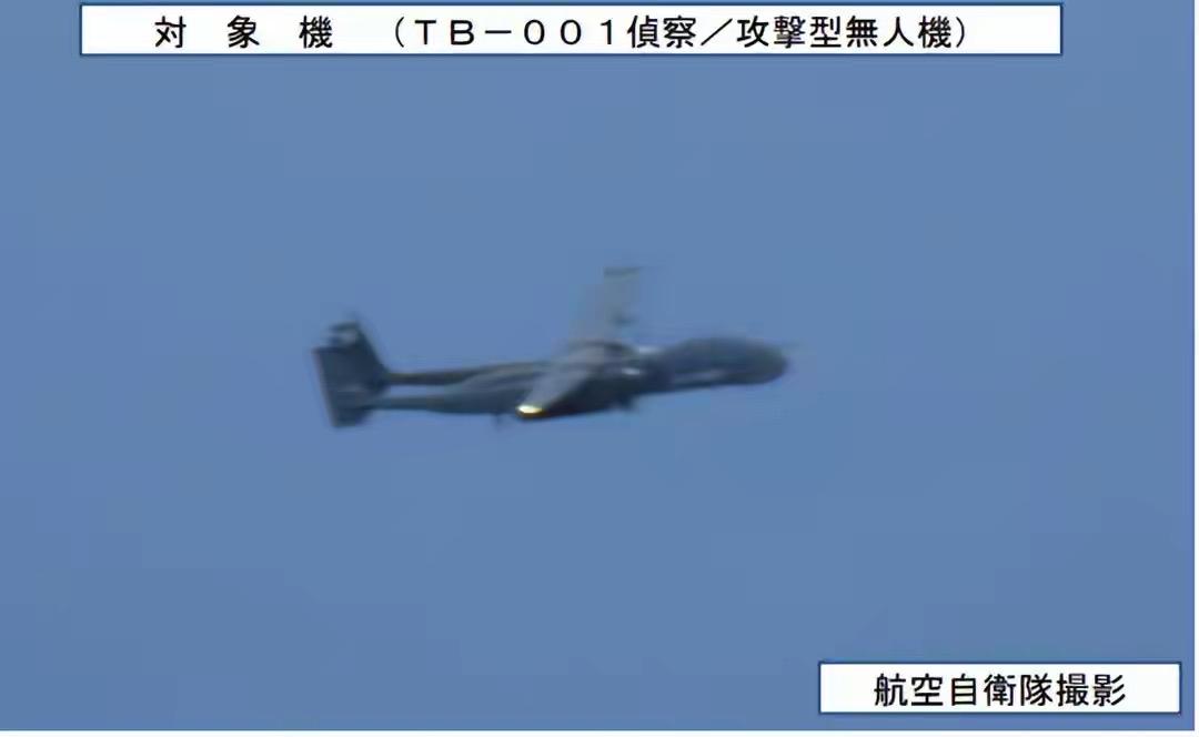 无侦现身东海，日本防卫大臣罕见高调回应，背后信号值得警惕

6月12日，东海上空