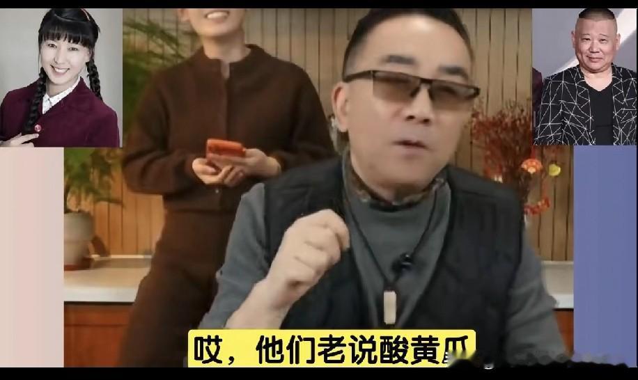 要及时道歉别硬撑不认怂！杨老五扯“酸黄瓜”怼闫学晶别太硬，这拌嘴像极了街坊吵架！