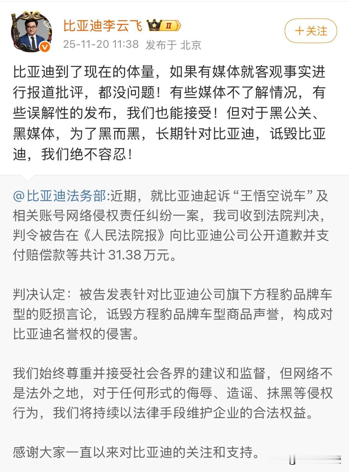 选车更信真实，车企坚守本心才靠谱

关注新能源汽车这些年，愈发觉得清朗的舆论环境