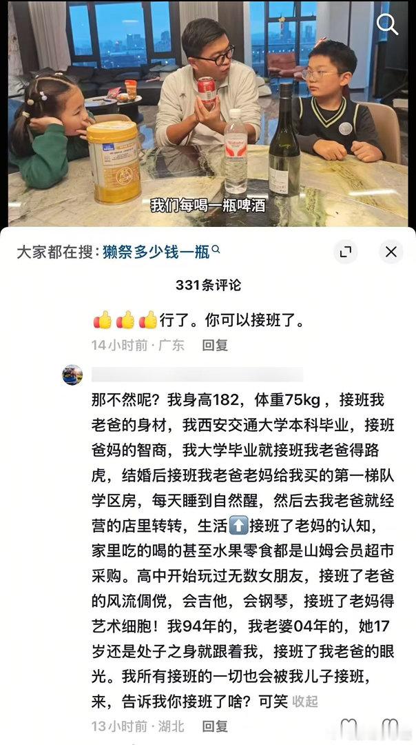 民间艺术观察