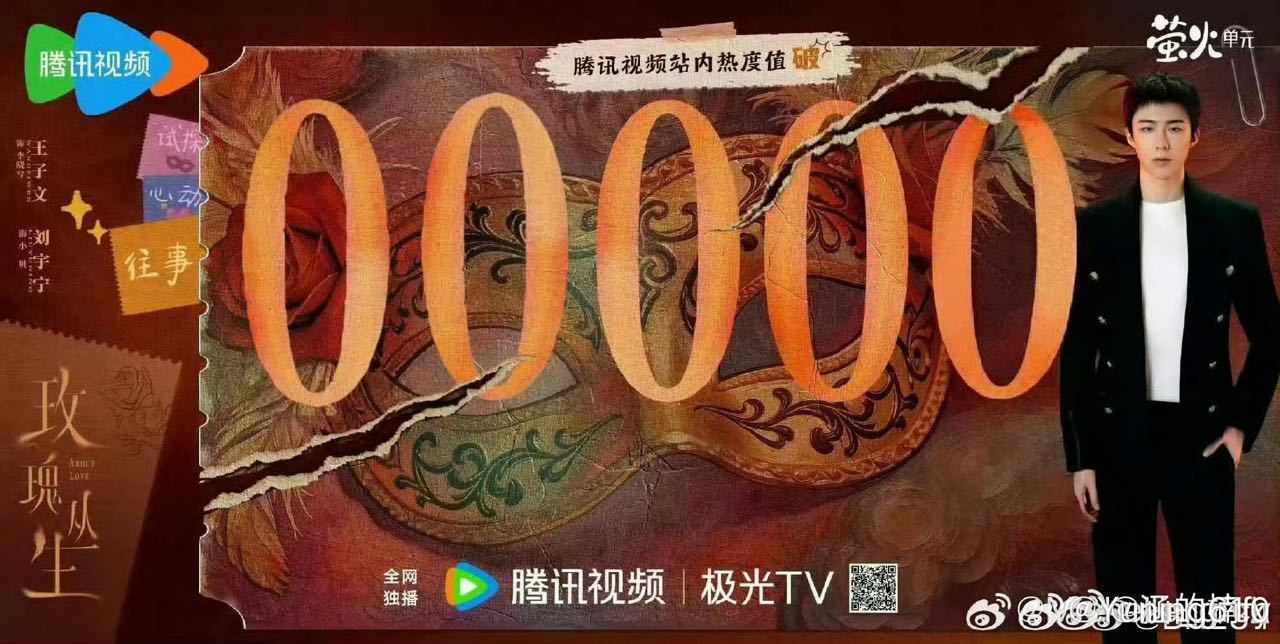 不要欺负传统手艺人好伐 