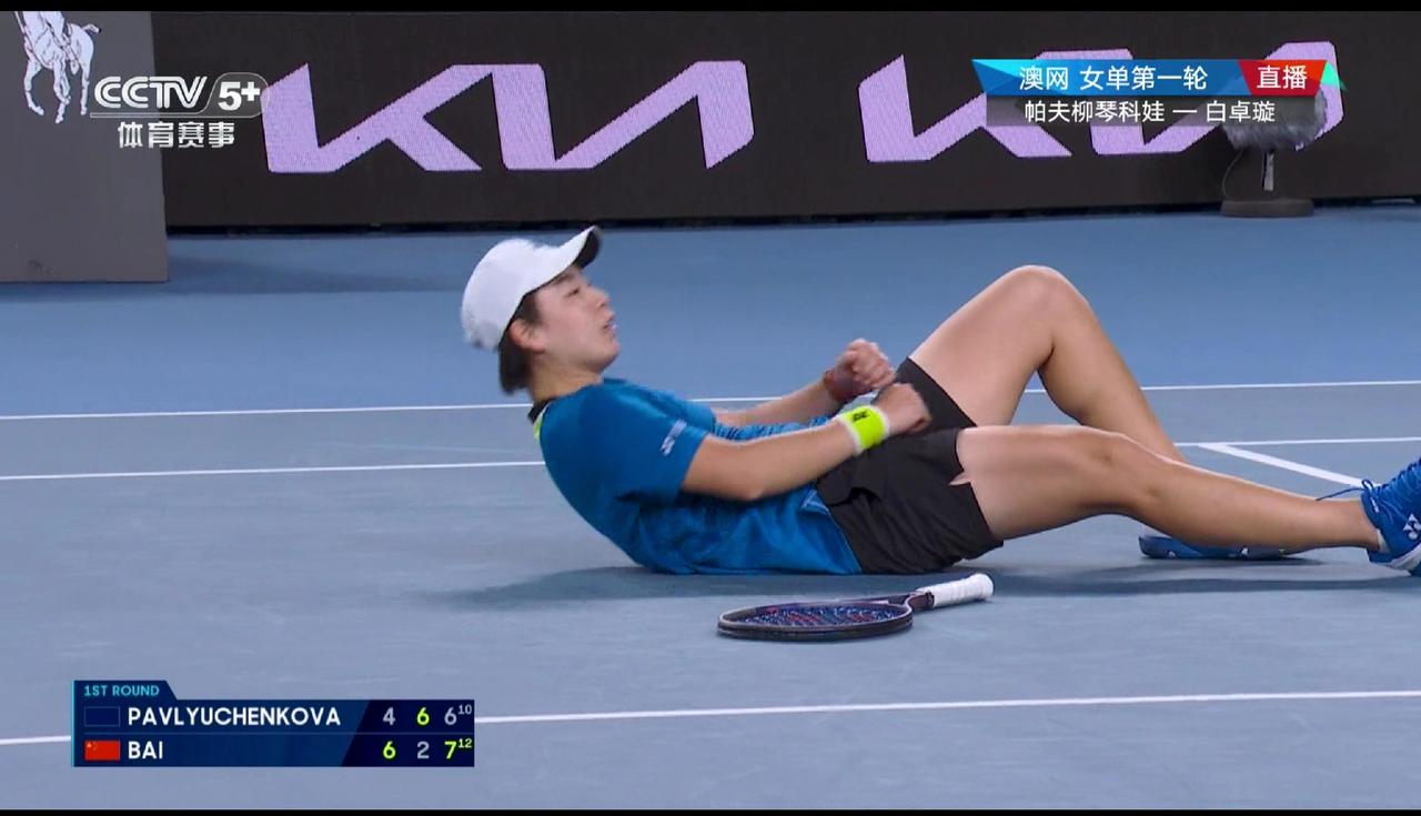没料到啊，中国小将白卓璇这么厉害，澳网首轮第一盘就2-1赢了帕芙柳琴科娃，带给球