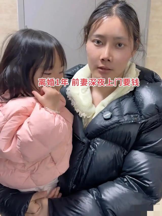 杭州深夜一幕：离婚一年前妻携女敲门求助，一碗热面破镜重圆，全网泪目追问：真爱到底