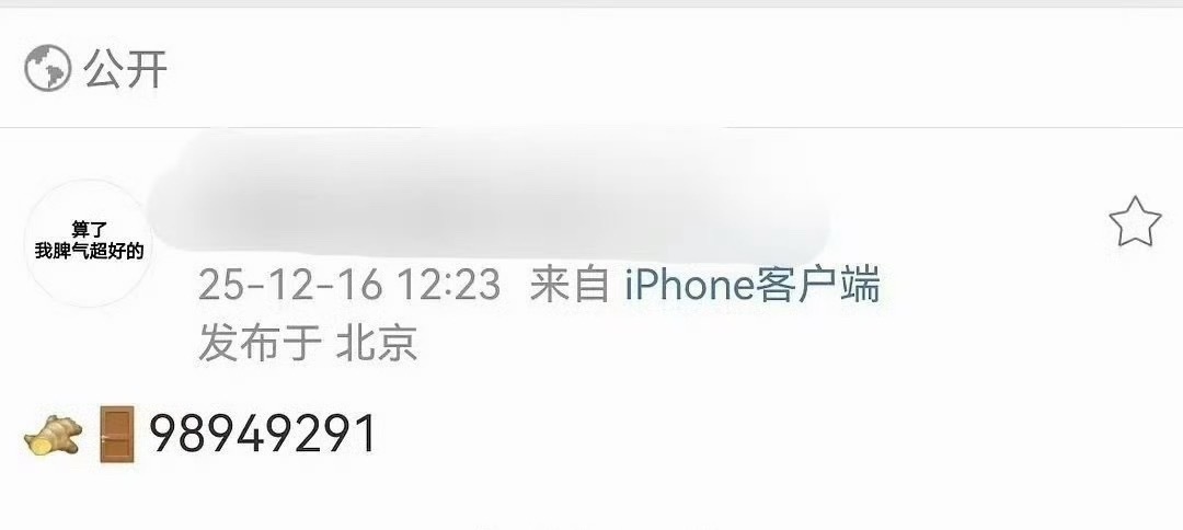 网友解码将门毒后主演阵容 网友解码《将门毒后》主演阵容:98949291，王鹤棣