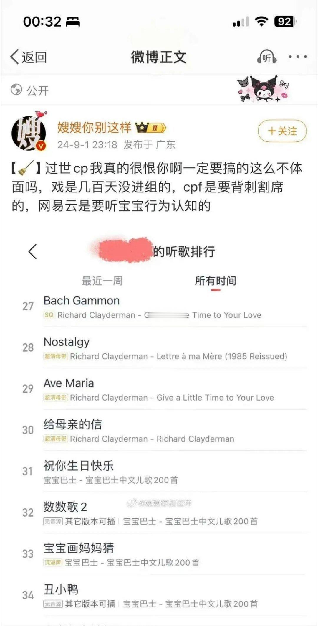 内娱谁又有孩子了？宝宝巴士？ ​​​