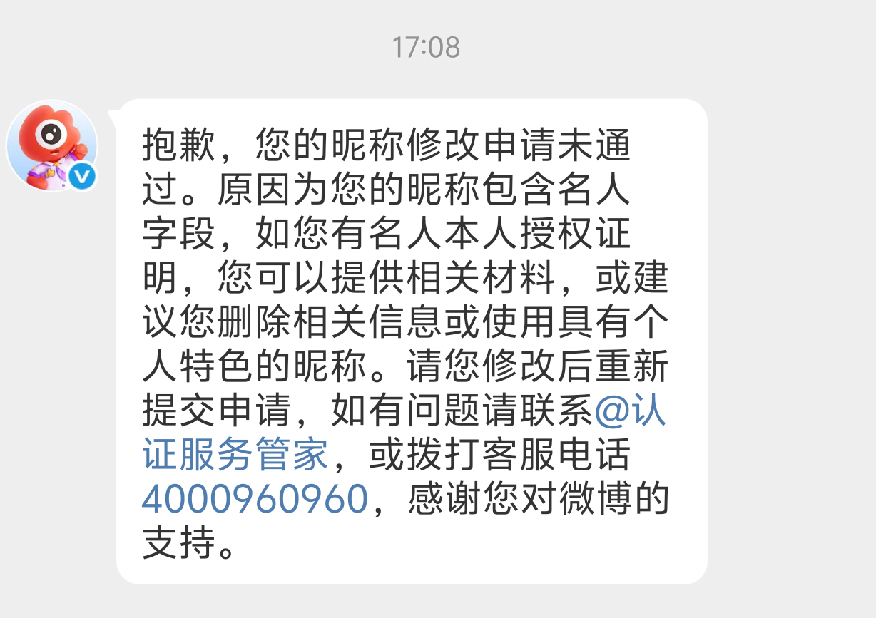 音蒂我心疼你