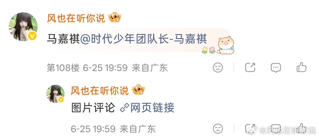 马嘉祺  💜马嘉祺全能c位唱跳双担 【6.25日常fh】1️⃣马嘉祺语录2️⃣