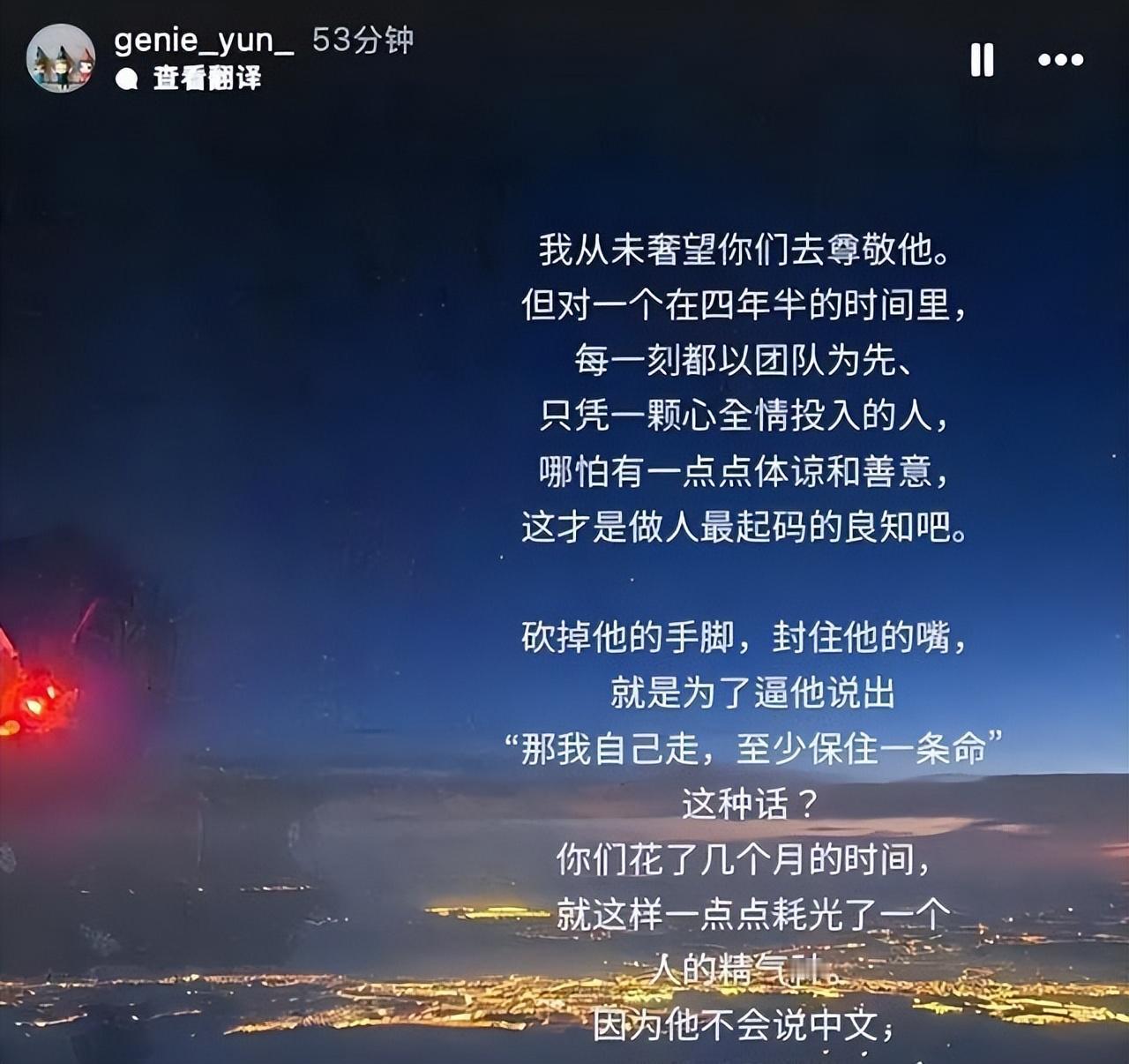 “中国足球又出丑闻！”7月16日晚，中超联赛第3名成都蓉城，主教练徐正源的妻子尹