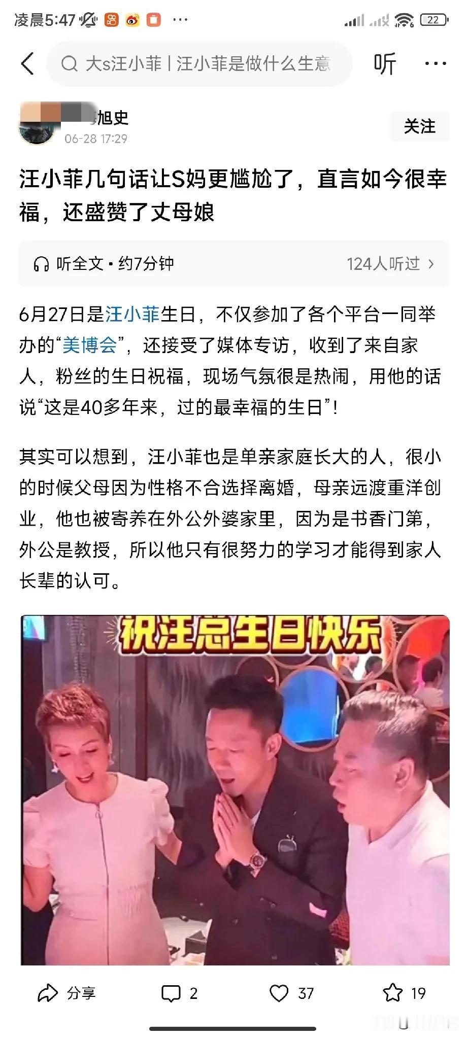 男人活成了这样，你说渣不渣？幸福不是靠嘴说的，也不是靠演的，现在很幸福，请问跟前