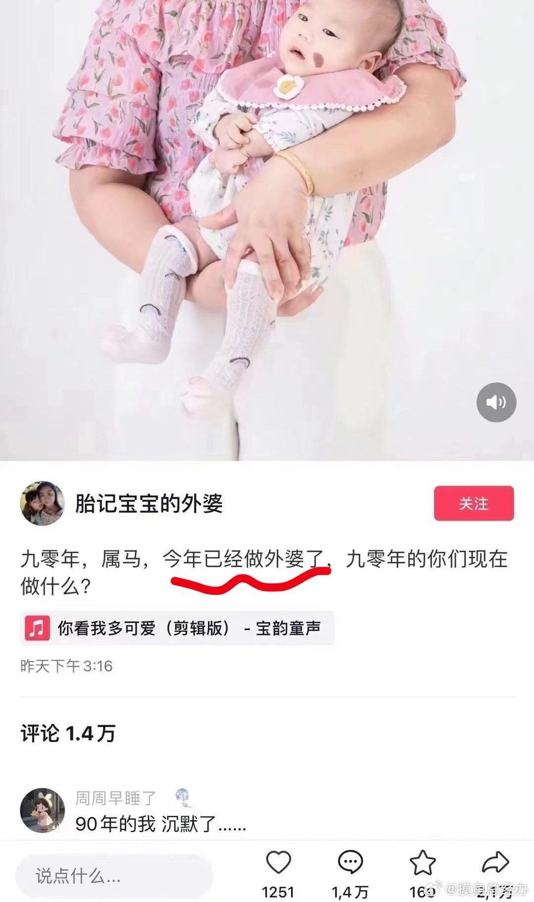 零零年，属龙，今年已经打工了，零零年的我在做牛做马 ​​​