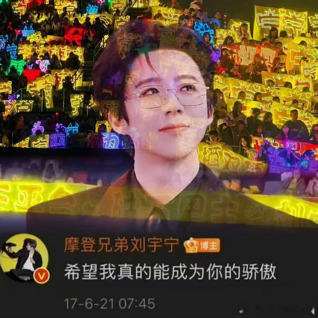 刘宇宁新歌有去无回 | 腾讯音乐由你榜 | 摩登兄弟有去无回 扑通扑通 若没有你