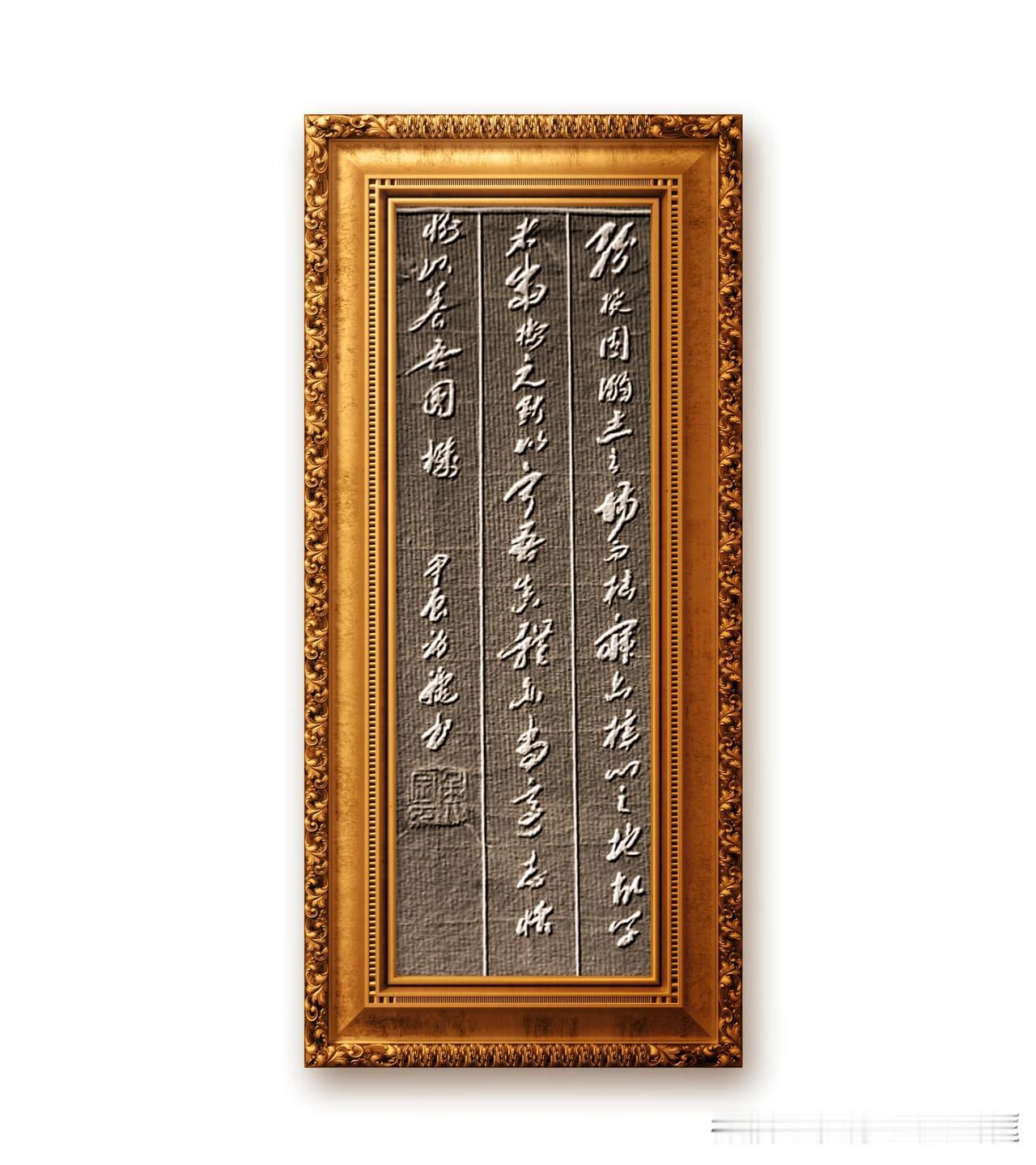 书译：纷扰固溺志之场，而枯寂亦槁心之地，故学者当栖心元默，以宁吾真体。亦当适志恬