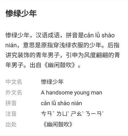 原来这些四字也都是成语，你知道吗？