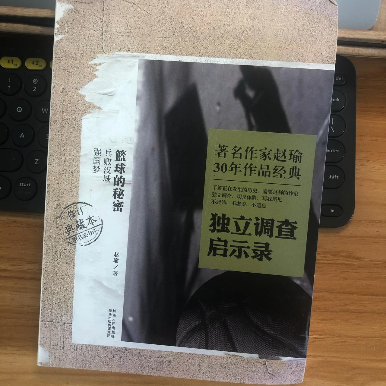 这届男篮世界杯，中国男篮创造了历史最差成绩，未来将缺席巴黎奥运，还有一些世界大赛