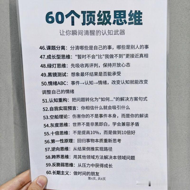 减肥的过程真的是一个自律的过程，考验你的意志力的时候，如果你能经受的起美食的诱惑