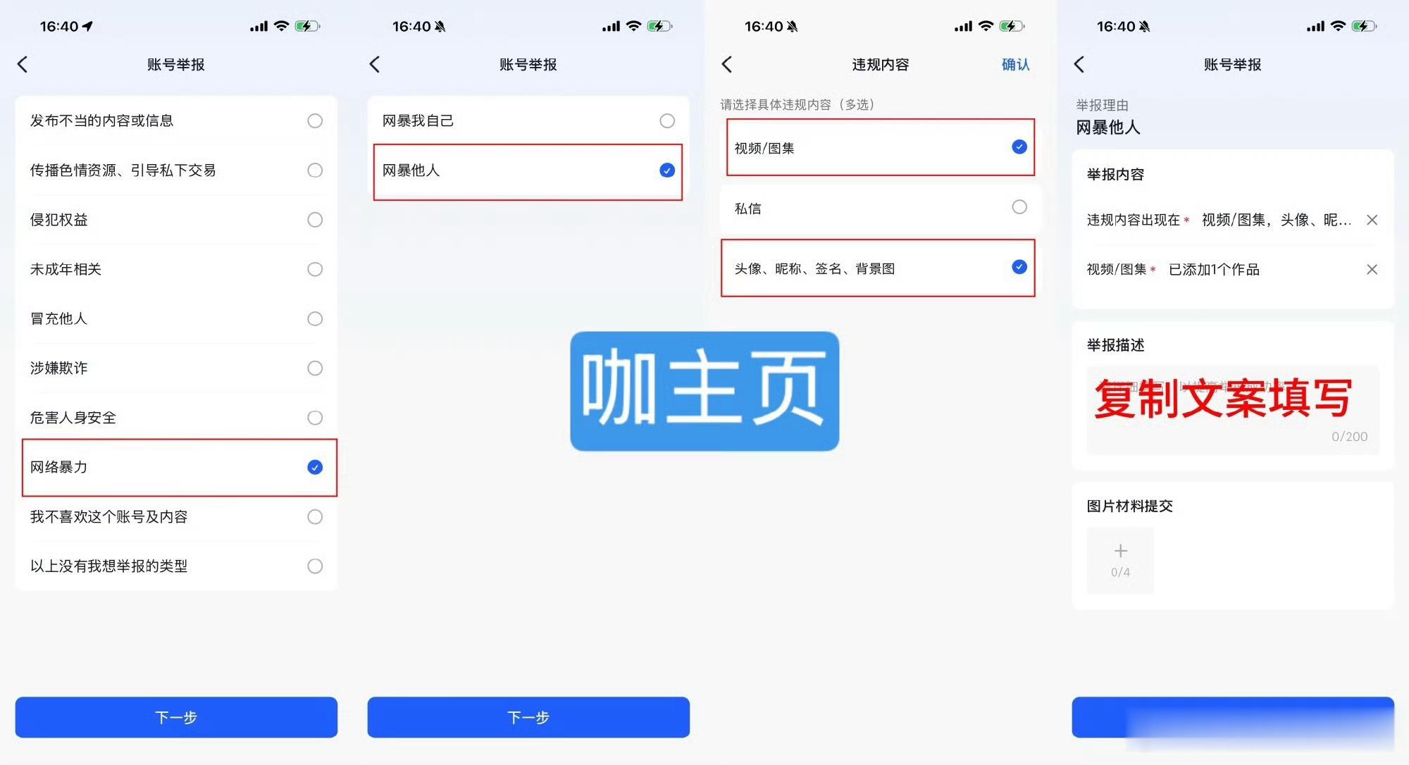 没睡的宝宝速卡，潶视频起嚎，在推流怕早上流跑起来❗️ 