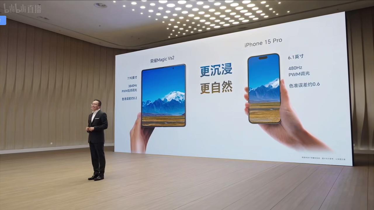不出所料，荣耀又搬出了护眼屏。[憨笑]
各位对护眼屏有需求吗？现在眼睛近视的人太
