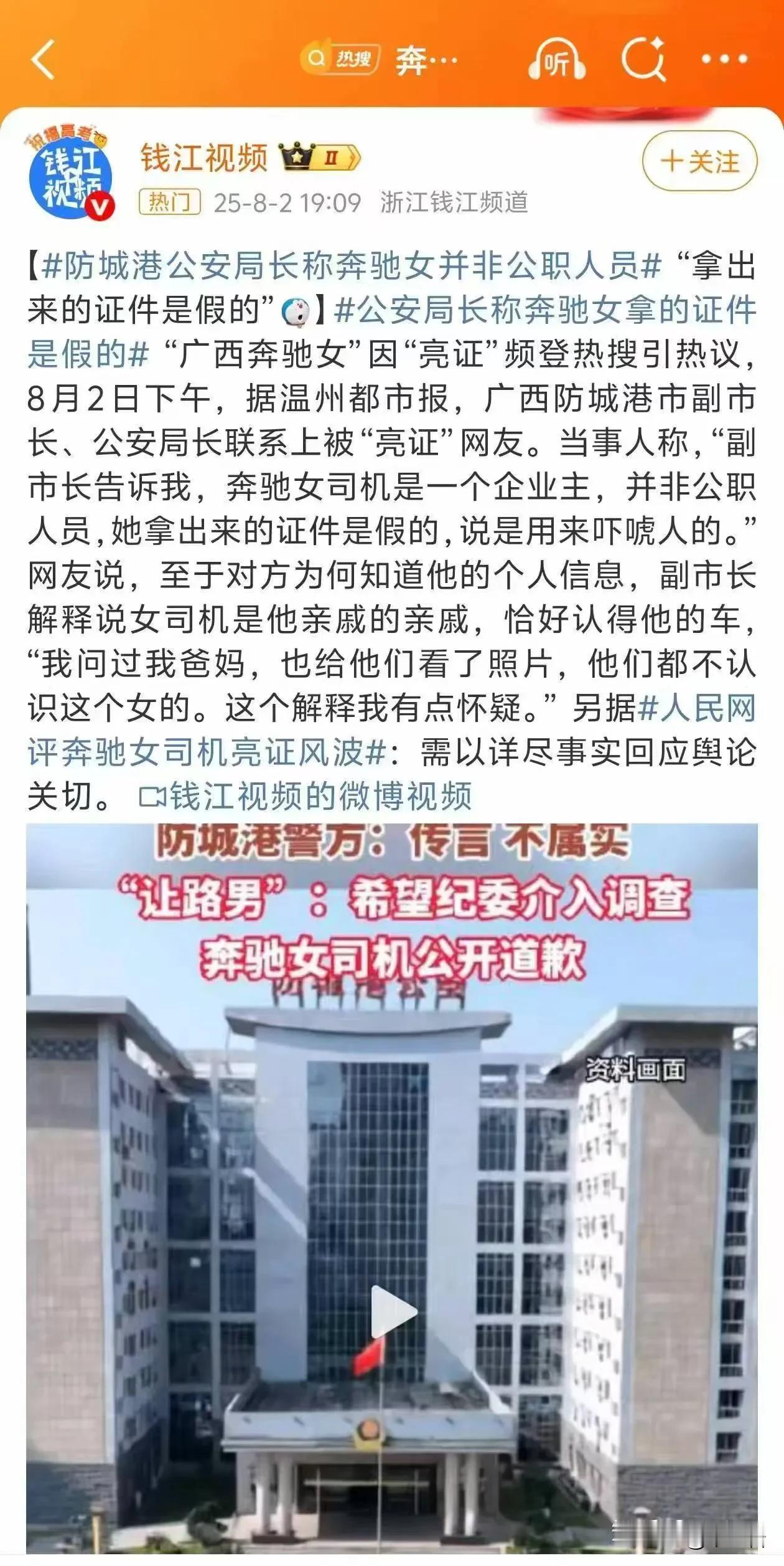 有钱未必就去北上广，落难必走防城港。这句话在头条上火了有日子了吧？
这个防城港就