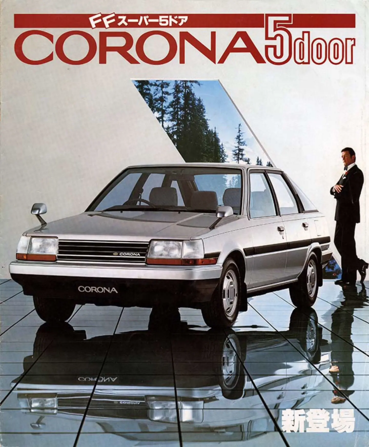 两厢版的光冠牌小汽车。五门掀背式～真CORONA Toyota-Cor...