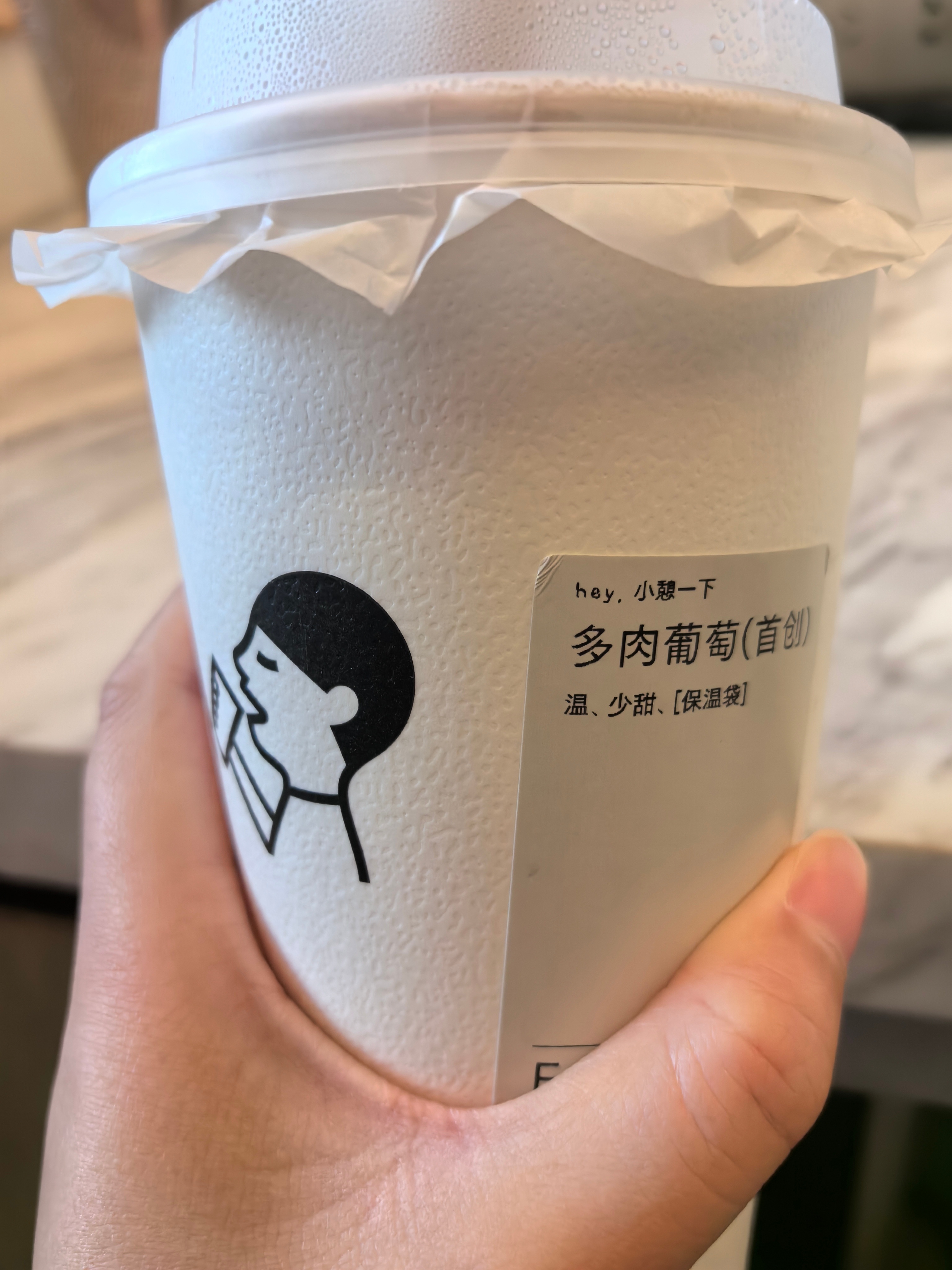 原来常温的是带热的那一挂，我不想喝冰的但也不是热的呀