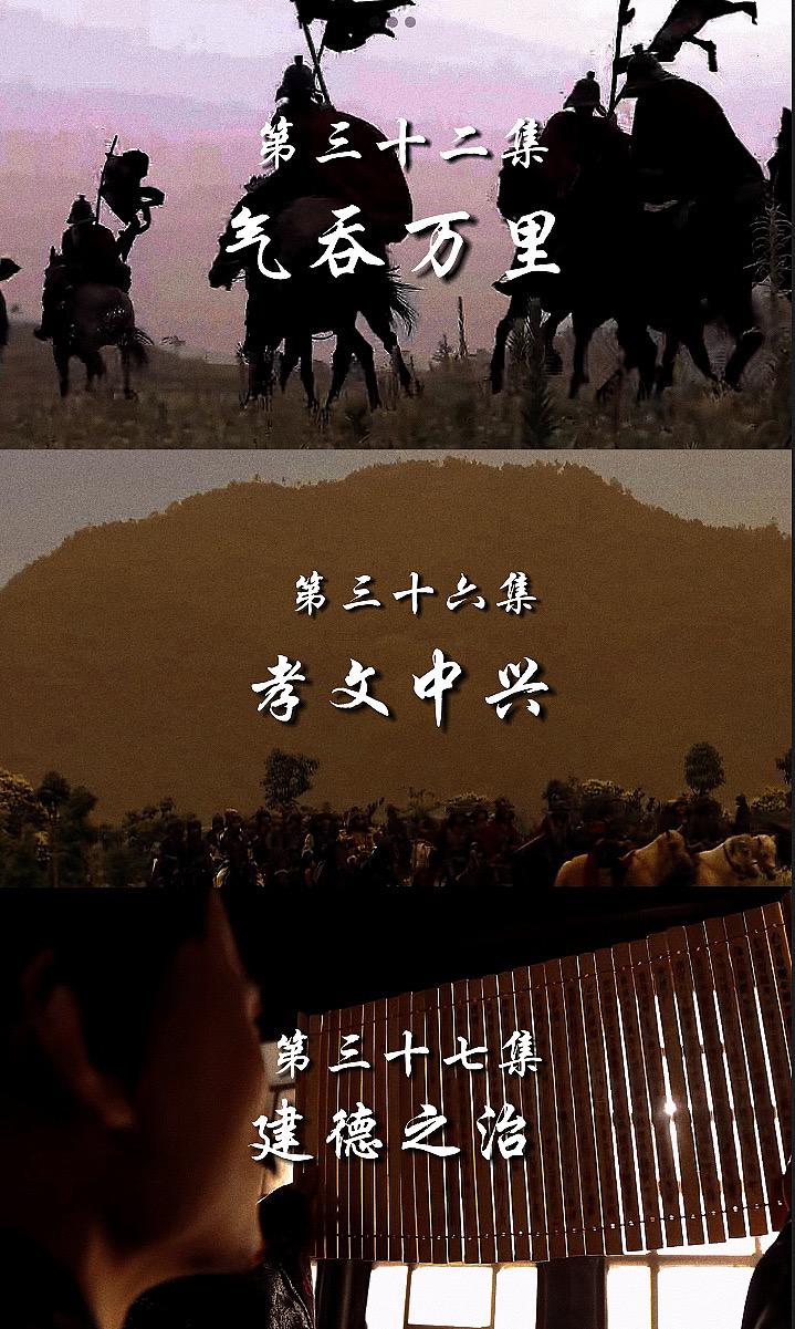 乱世中永远的遗憾