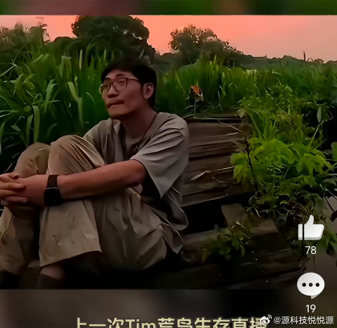 影视飓风在杭州开启荒岛直播2.0 杭州这场荒岛直播2.0真的超出预期，比起上一次