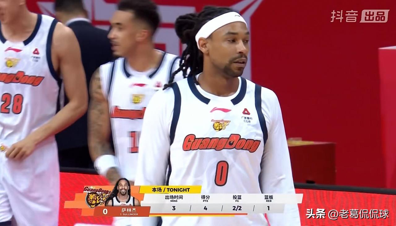 广东东阳光外援萨林杰终于发威了！在今天进行的广东东阳光和江苏肯帝亚的比赛中，目前