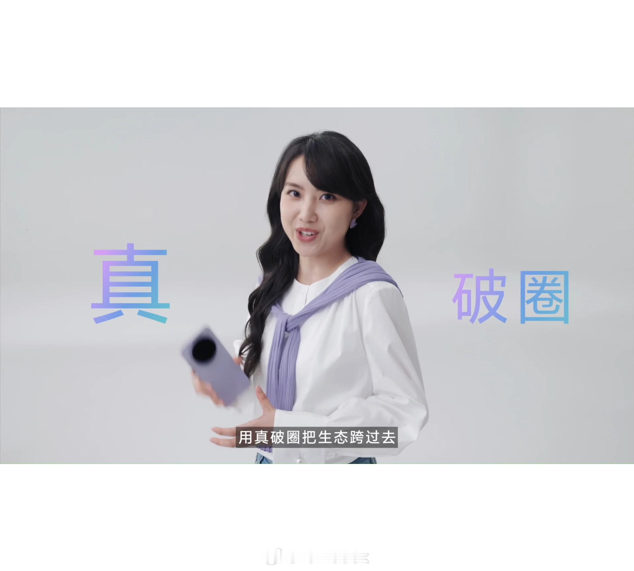 vivo X200s真 破圈，蓝厂这一波兼容苹果真的绝了，iPhone 收到的电