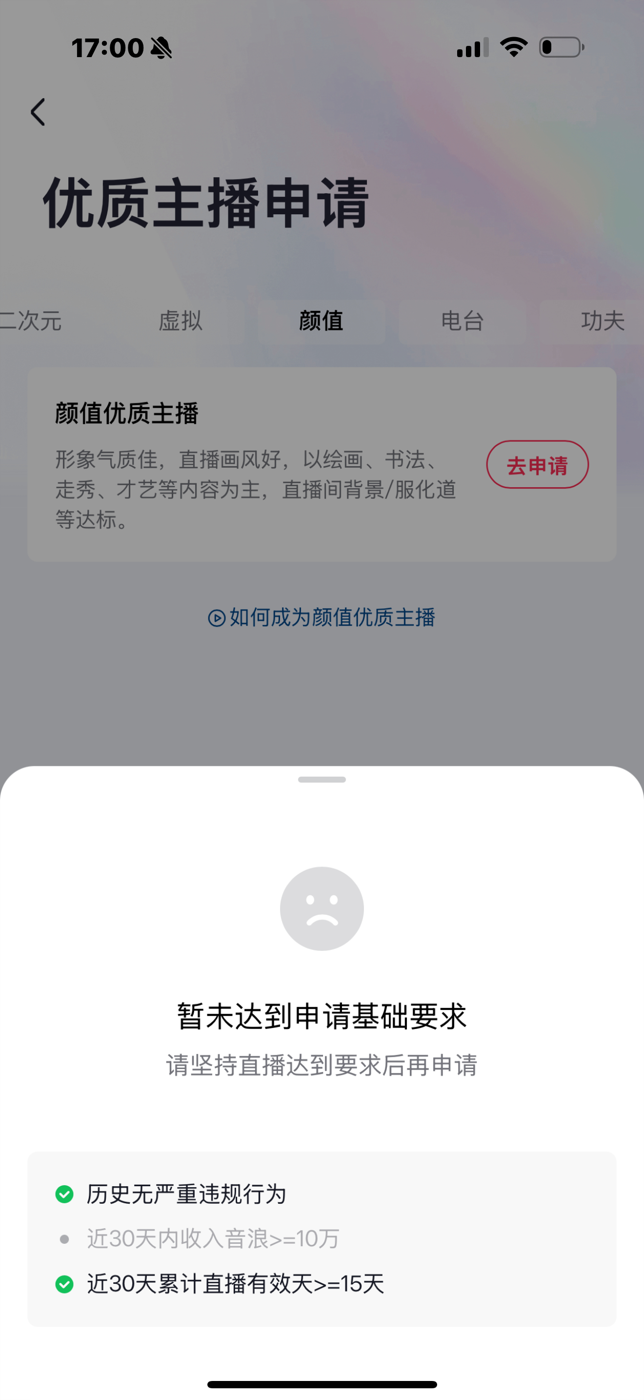 莫名其妙！ 