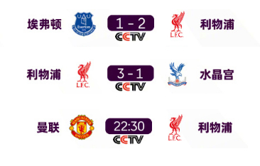 CCTV又一波“蹬三轮” 