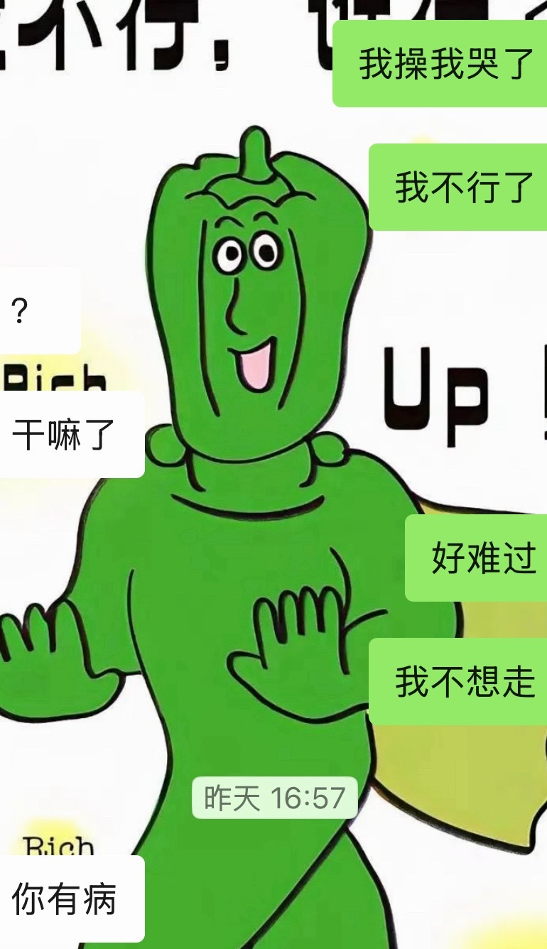 可以不上学吗 ​​​