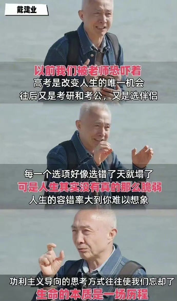 这段话彻底杀死了我的焦虑。 ​​​