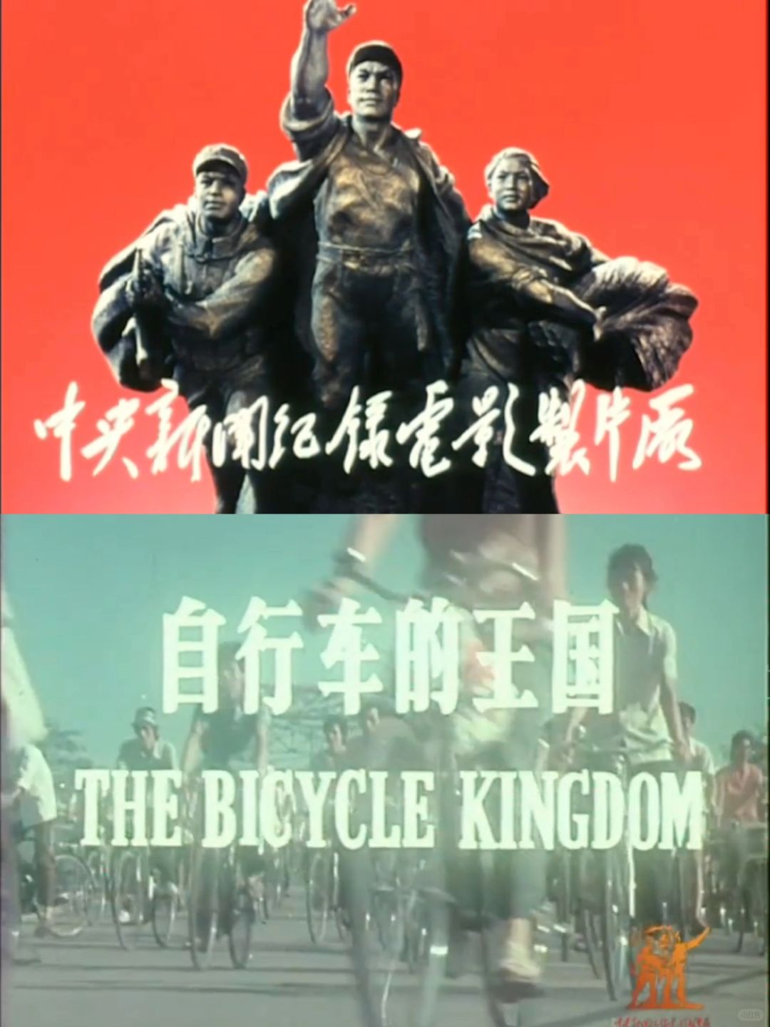 片长不足18分钟，可它超有趣哎