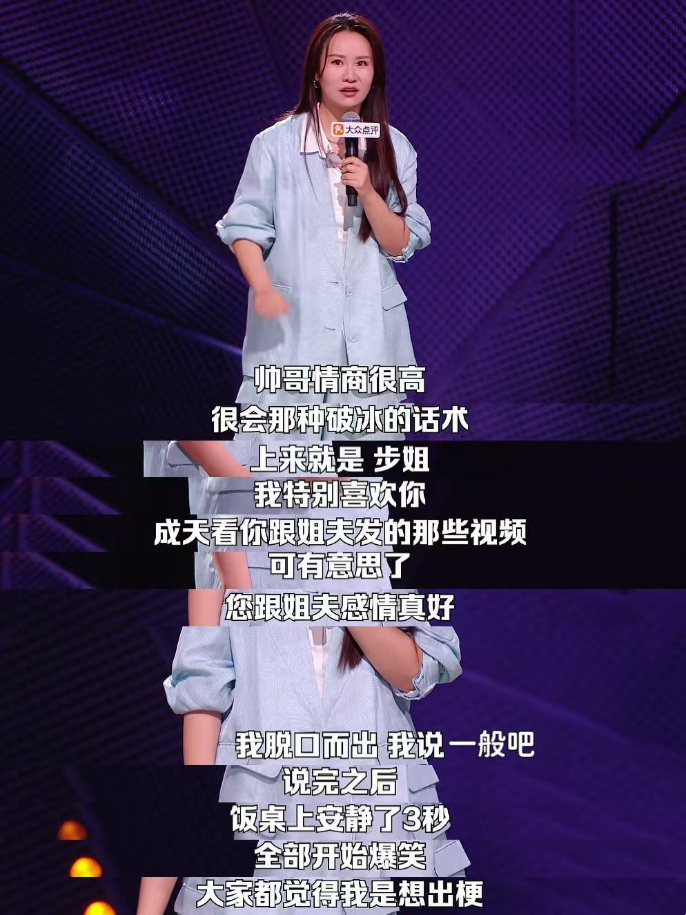 遇到帅哥就步惊云这样反复回味这段名场面，一句朋友没眼色，看着是吐槽，其实藏着好多