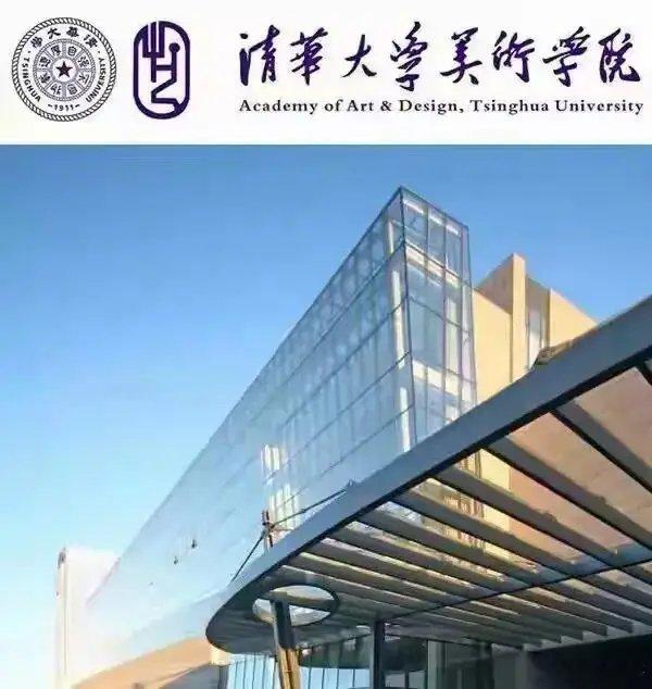拔出萝卜带出泥！清美师徒接连翻车，畸形审美彻底藏不住了！早前清华美院学生刘翔鹏画