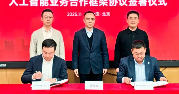 共推空天领域智能化升级！趋境科技与金航数码强强联手