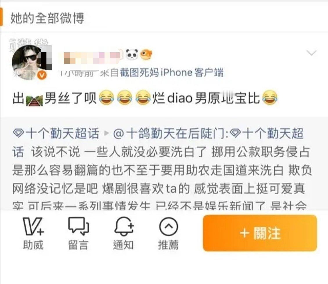 十个勤天谁出轨了？什么瓜？？