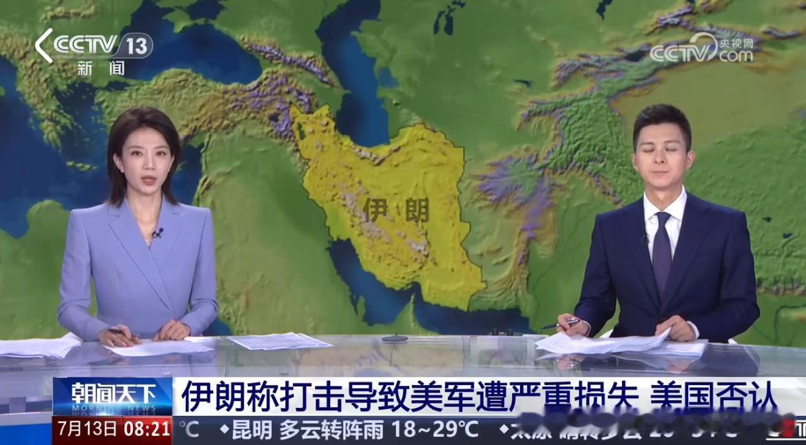 快讯！2026年7月13日，伊朗对美国在中东多国的军事基地展开报复性袭击！美国则