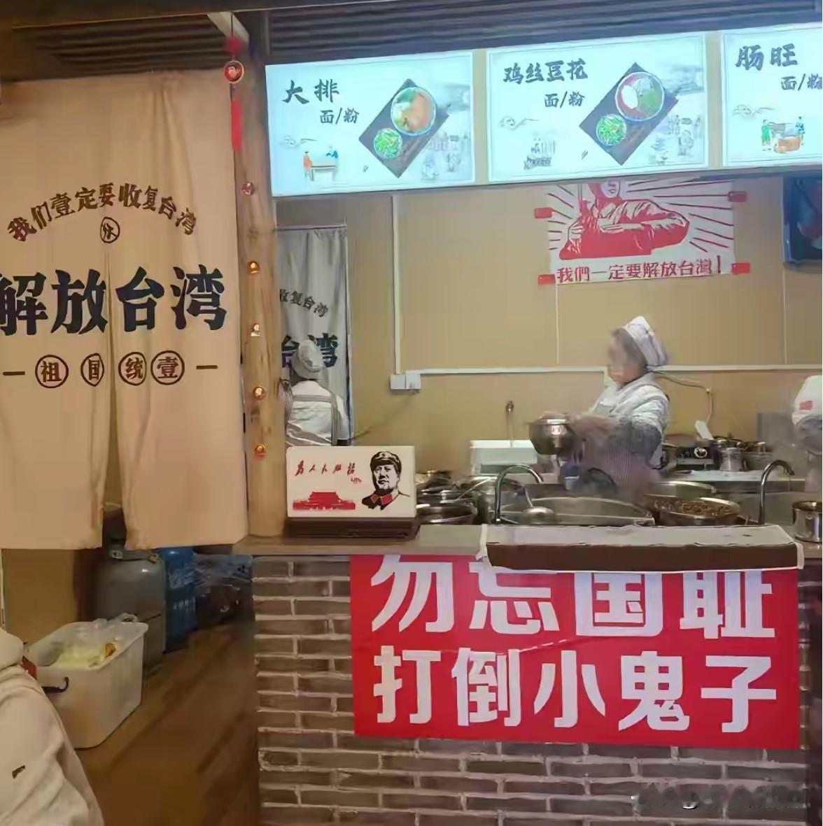 这家饭店的生意一定很好，充满正能量，改天我要去一趟！