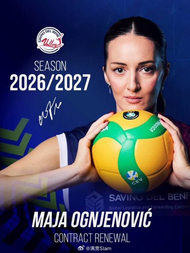 女排 瓜姐续约 