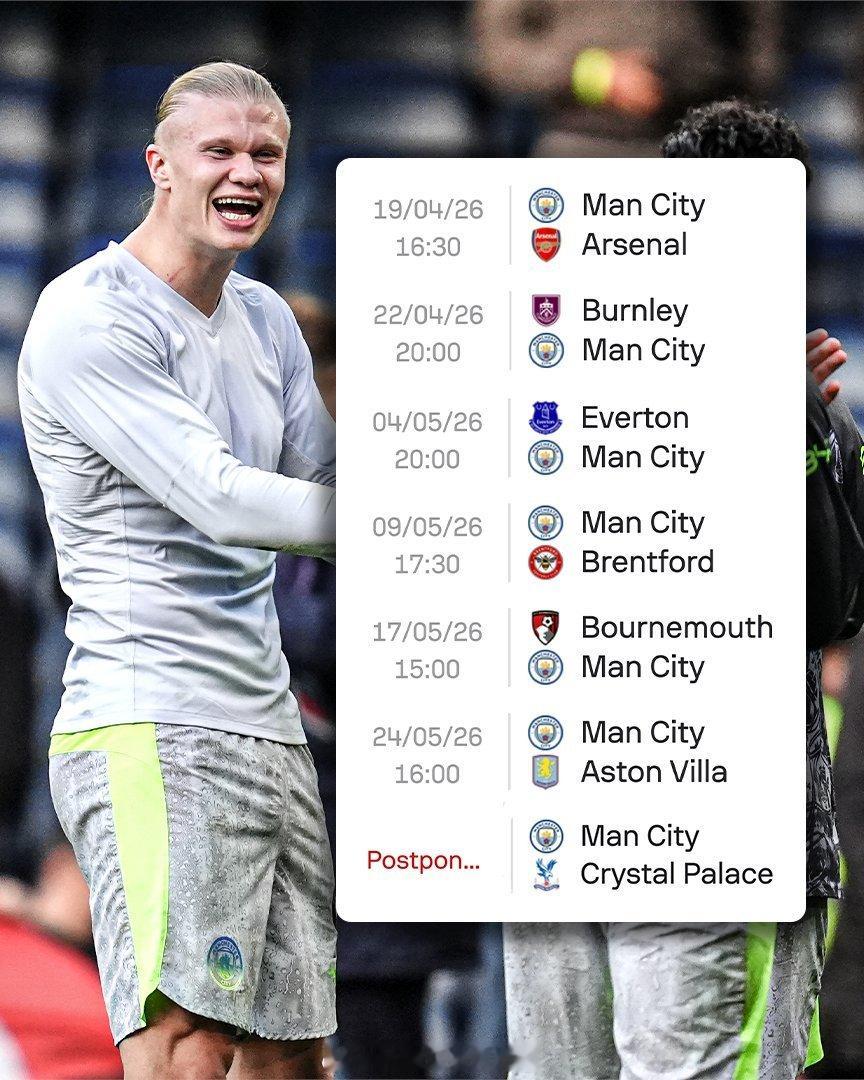 【曼城联赛冲刺要全胜】联赛杯夺冠，欧冠出局，足总杯半决赛对阵弱旅南安普顿，曼城接