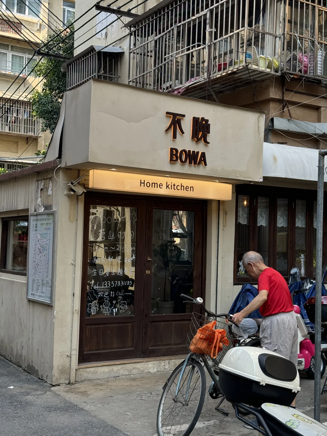 南京第一好吃的家庭厨房☝🏻被治愈到了…