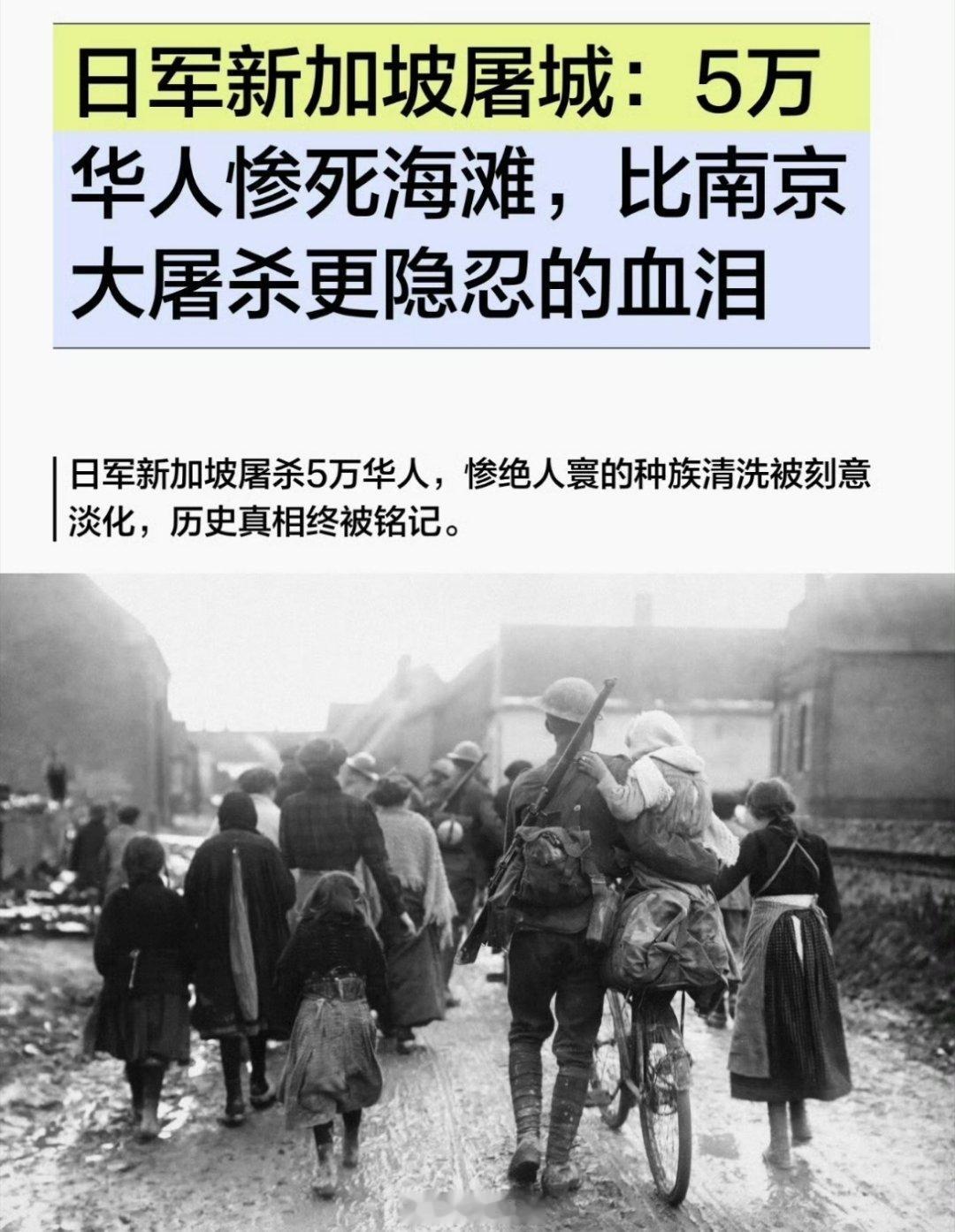 联合早报今天无论是九一八关联引众怒，还是报道菲律宾船冲撞中国海警船，都能看出它的