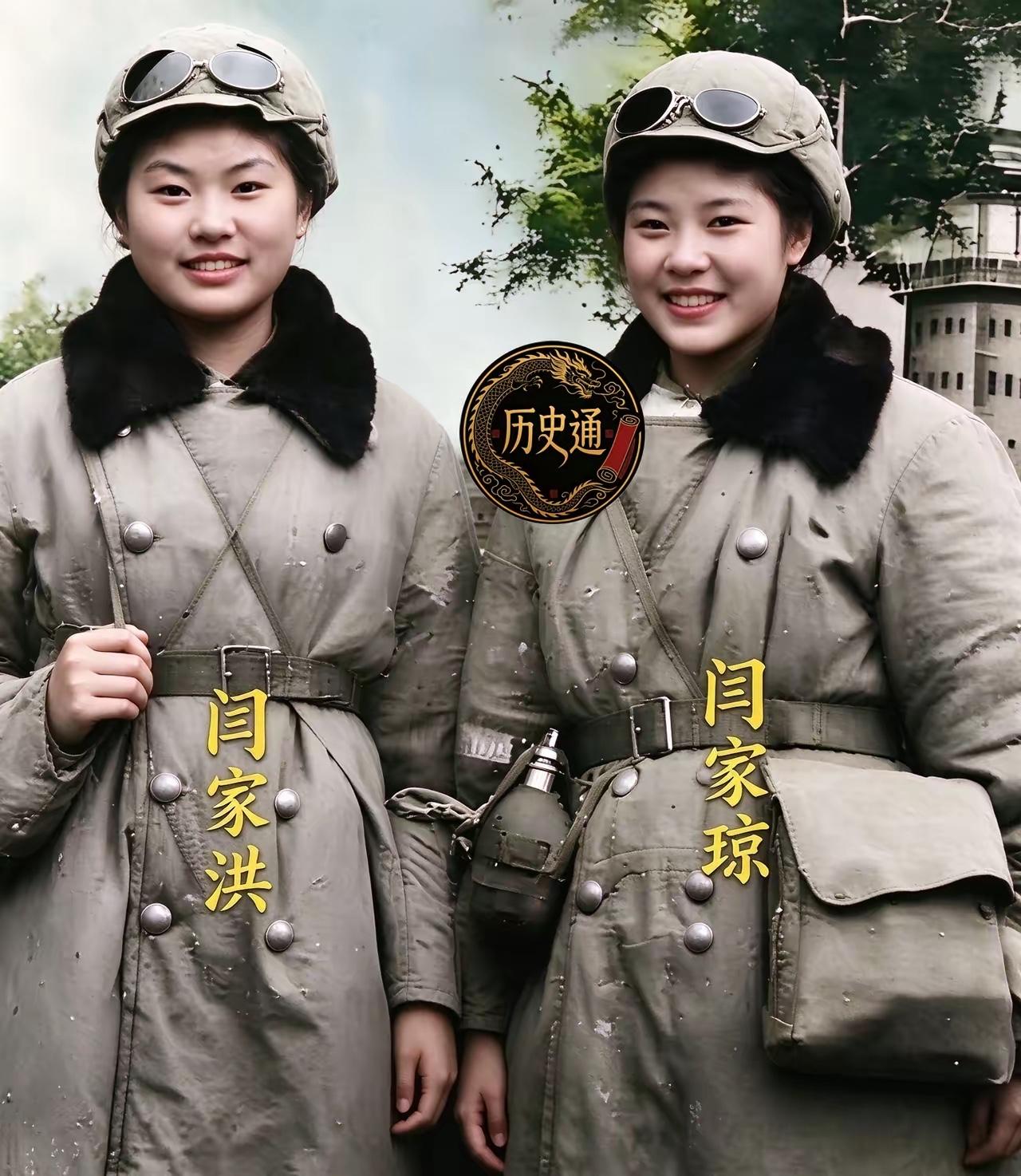 一九五一年，成都刚解放，一群十七八岁的女学生穿上了军装。闫家淇和妹妹闫家琼也在其