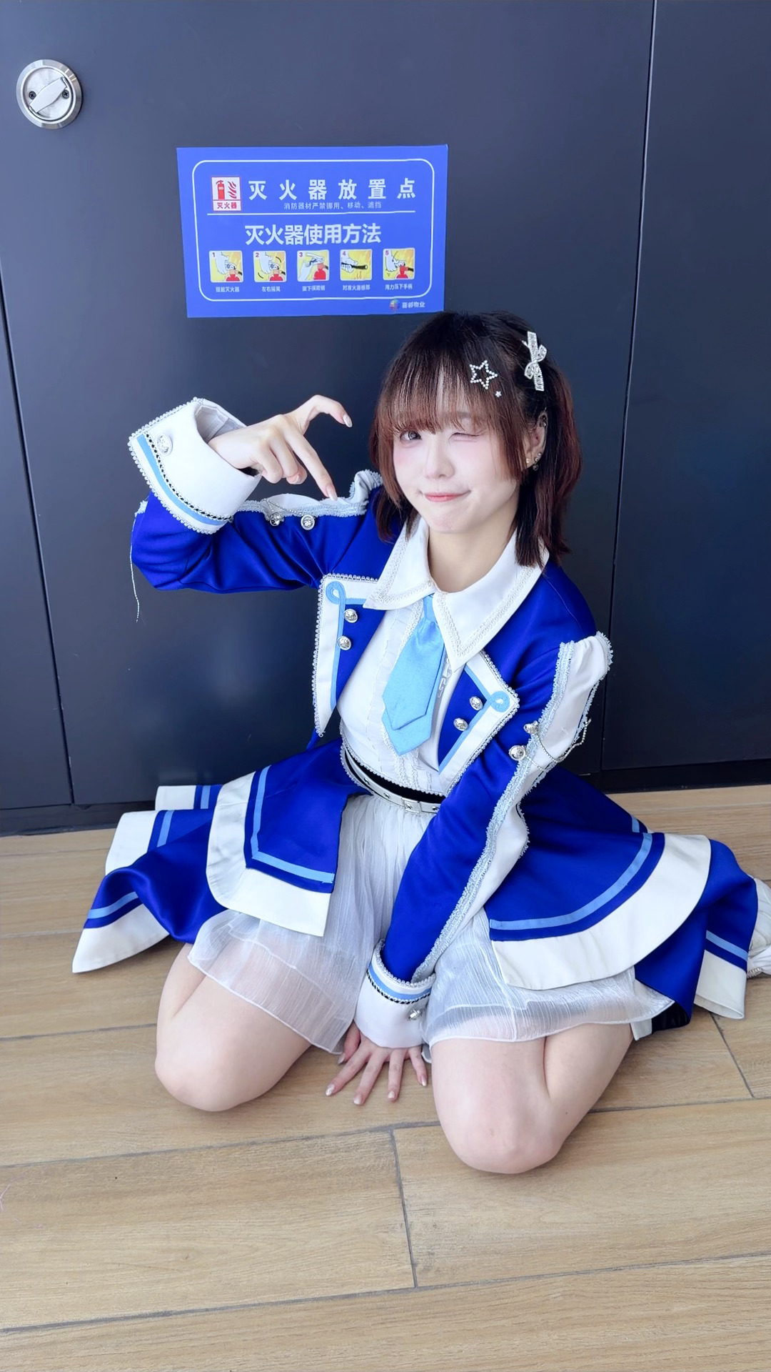 苗苗Yumena 让这一抹蓝伴着你入睡💙 
