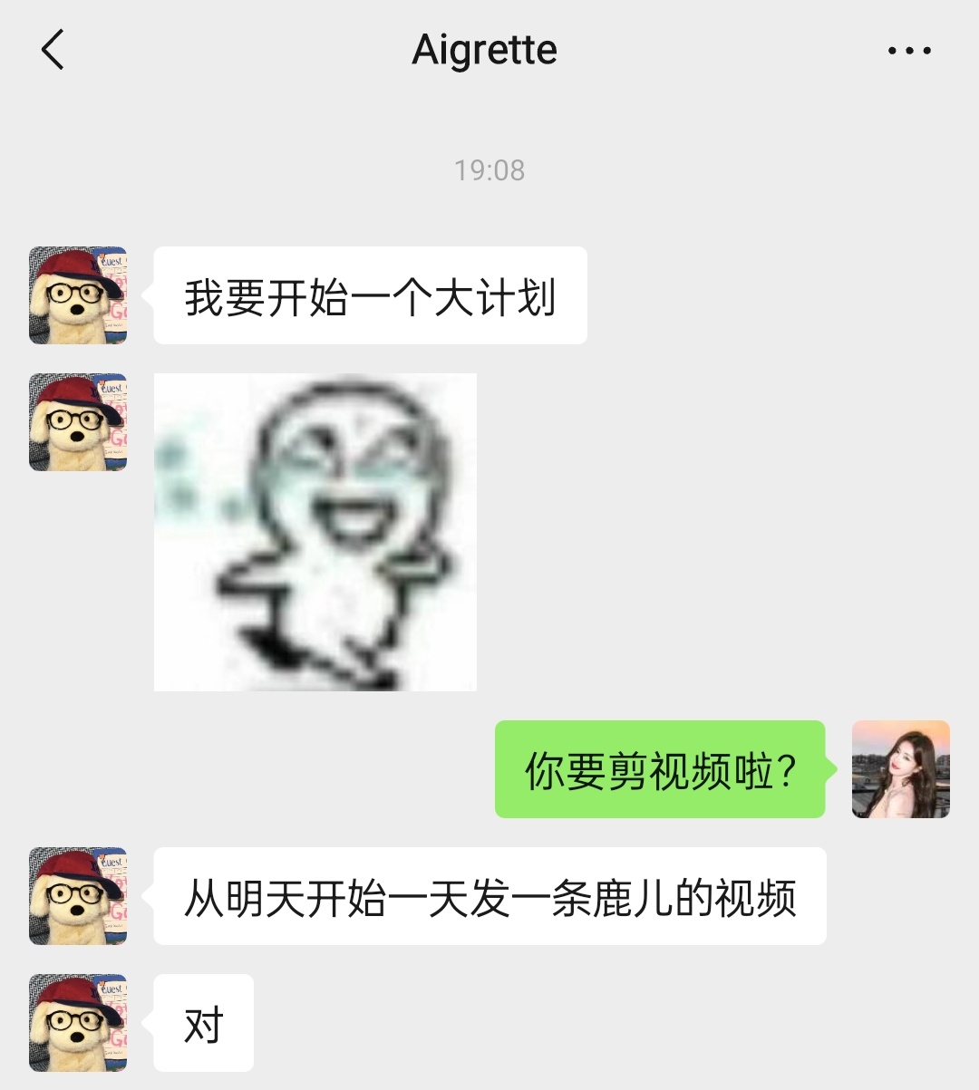 严肃监督以后天天有饭吃 